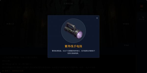 基米公馆什么时候出 公测上线时间预告