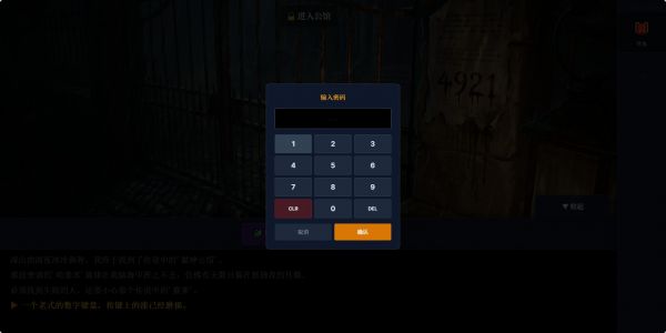 基米公馆什么时候出 公测上线时间预告