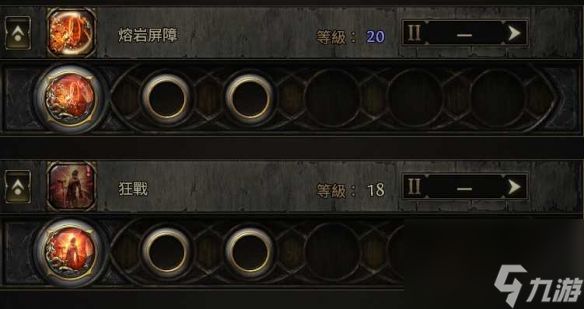 流浪之路降临0.4战吼盾墙bd