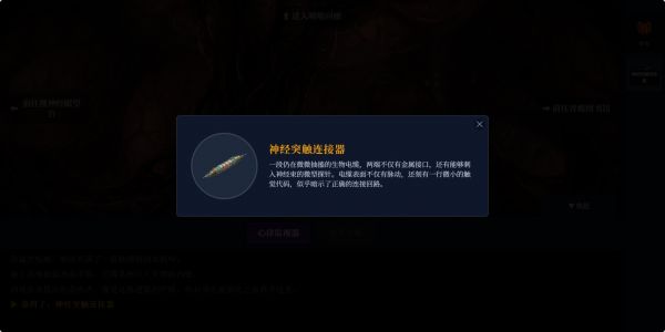 活体公馆好玩吗 活体公馆玩法简介