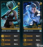 《群星纪元》艾丽卡阵容搭配