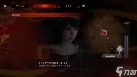 《零红蝶：重制版》官方新截图公布 多种设定大公开！