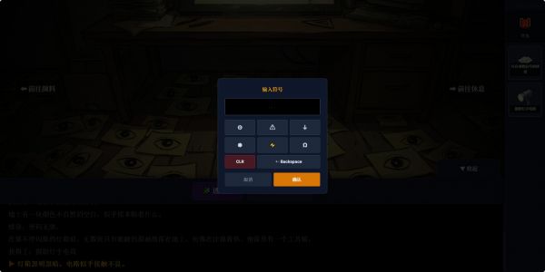 绝版放映：废稿地狱什么时候出 公测上线时间预告