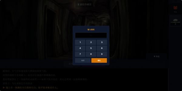 绝版放映：废稿地狱什么时候出 公测上线时间预告