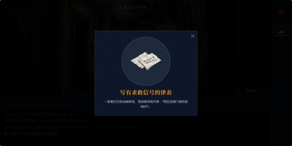 绝版放映：废稿地狱什么时候出 公测上线时间预告