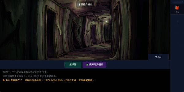 绝版放映：废稿地狱什么时候出 公测上线时间预告