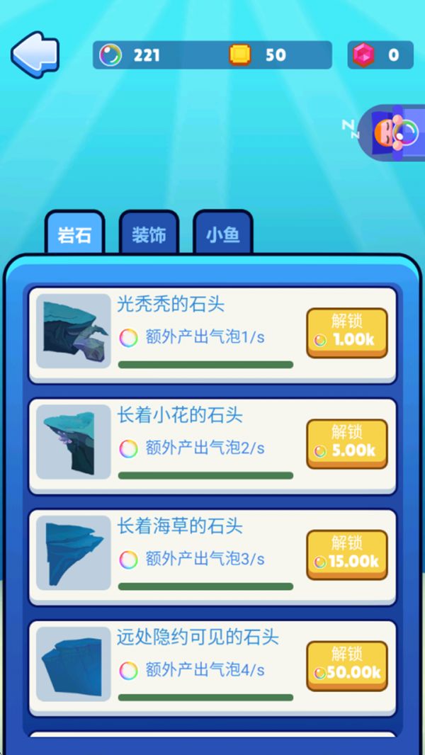 鱼食管家什么时候出 公测上线时间预告