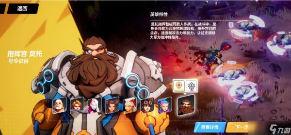 火炬之光无限萌新开荒怎么选英雄