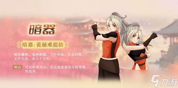 花叮网自研端游《墨湘前传》开启不删档测试，经典武侠IP重现辉煌