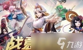 决战平安京哪个式神最强