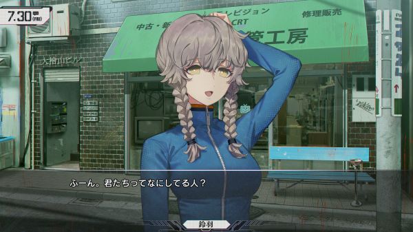 命运石之门：重启什么时候出 公测上线时间预告