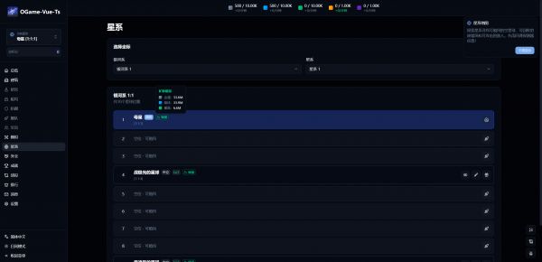 OGame Vue Ts什么时候出 公测上线时间预告