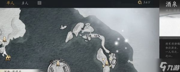 《燕云十六声》玉池全见闻任务攻略：三步集齐无卡关