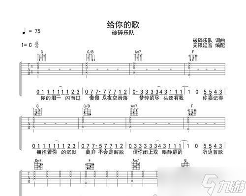 《以地铁离去吉他在哪里吉他给谁攻略》（迷失吉他的寻找之旅）