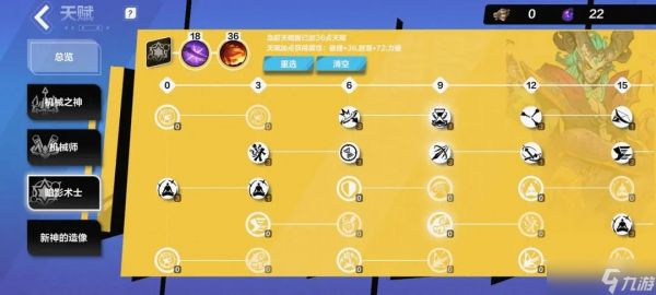 火炬之光无限召唤一玩法全解析