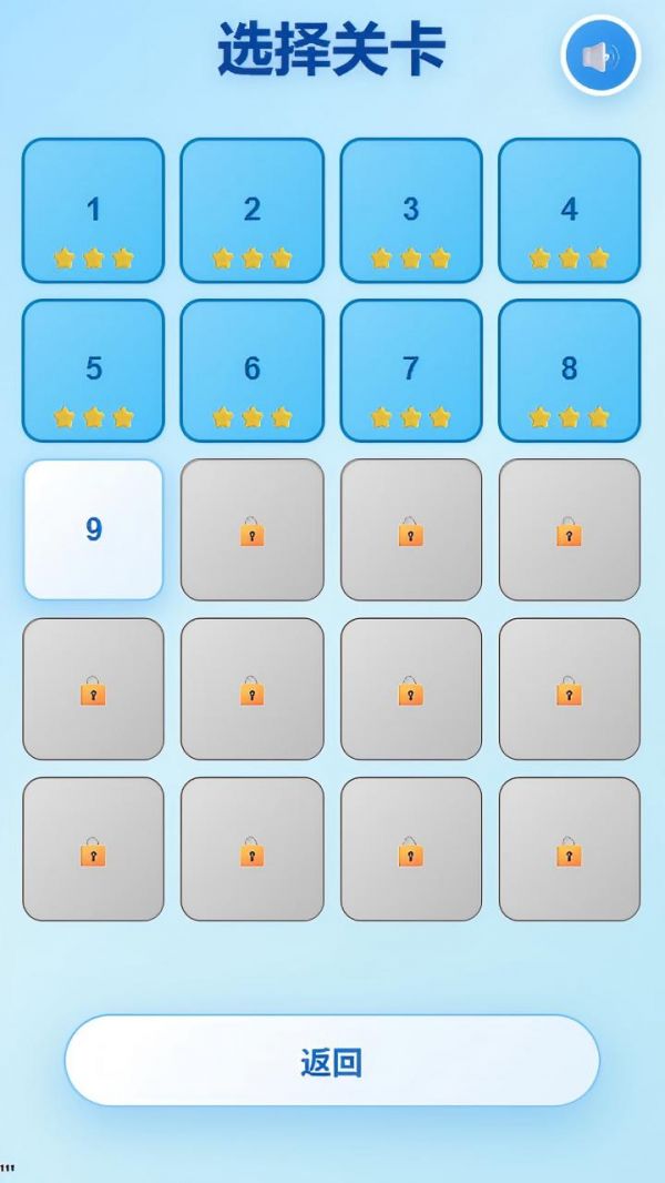 水晶消除游戏好玩吗 水晶消除游戏玩法简介