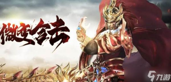 《<a id='link_pop' class='keyword-tag' href='https://www.9game.cn/kbcq/'>狂暴传奇</a>》魂之神石