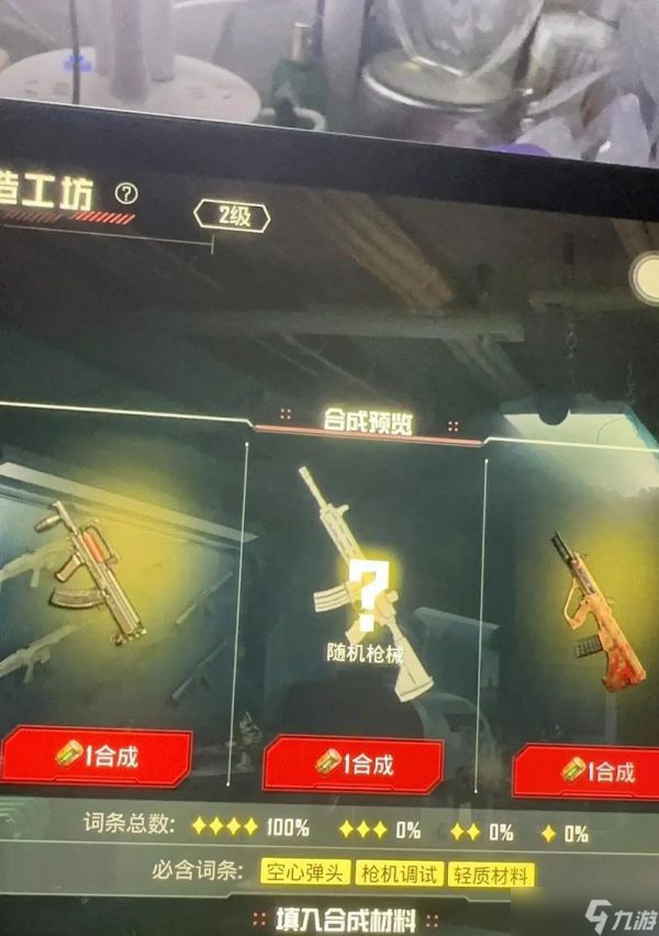 以地铁最后的曙光（在这个后末日世界）