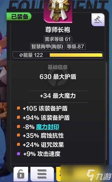 火炬之光无限S2赛季冰焰BD天赋搭配心得
