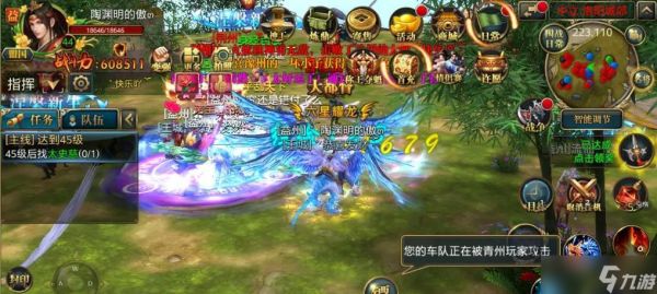 御龙在天手游中圣器获取途径是什么？