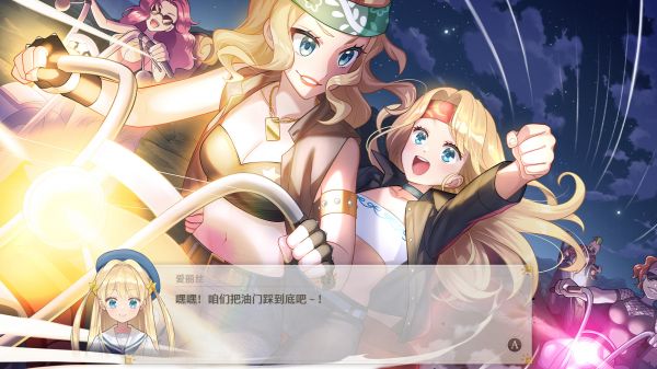 梦幻魔法公主好玩吗 梦幻魔法公主玩法简介