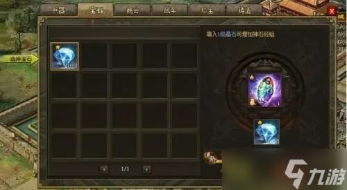 攻城掠地的卡官位技巧有哪些