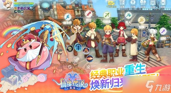 《RO仙境传说重生》每日必做任务一览