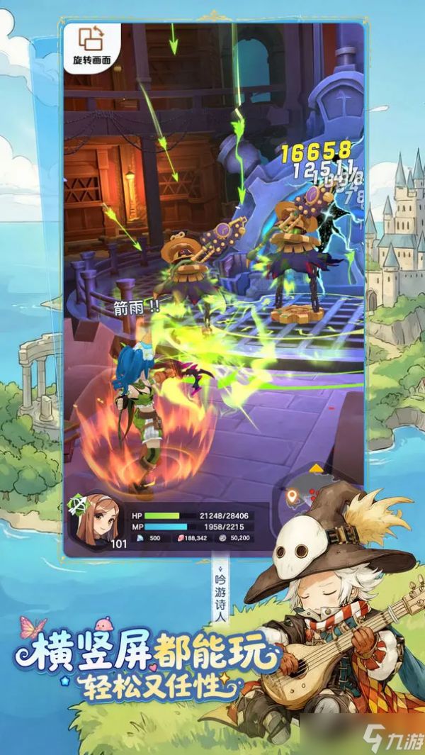 仙境传说重生新手初期玩法指南：少走弯路，高效开荒