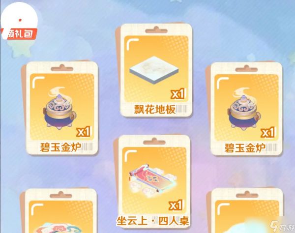 跟着《解忧小食光》学厨艺：在烟火气里解锁美味密码