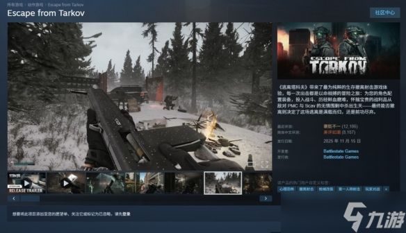 官方承诺画质革新！《逃离塔科夫》明年启动引擎升级