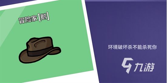 <a id='link_pop' class='keyword-tag' href='https://www.9game.cn/eyasha/'>鹅鸭杀手游</a>冒险家技能详解与实战使用技巧