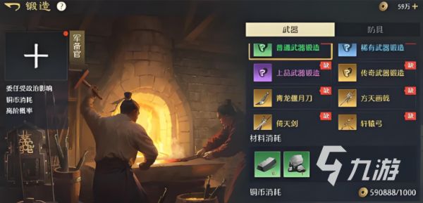 九牧之野群雄阵容搭配攻略 九牧之野群雄阵容怎么搭配