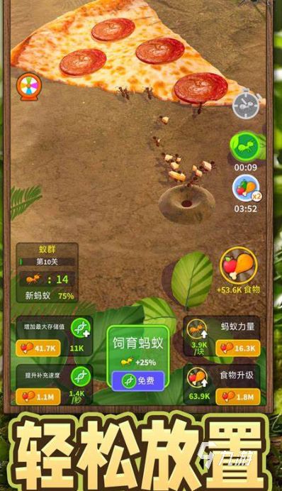 2025年值得一玩的疯狂动物城主题游戏推荐汇总