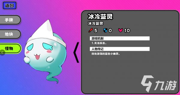 吉星派对御魂庆典通关攻略：详细流程与高分技巧