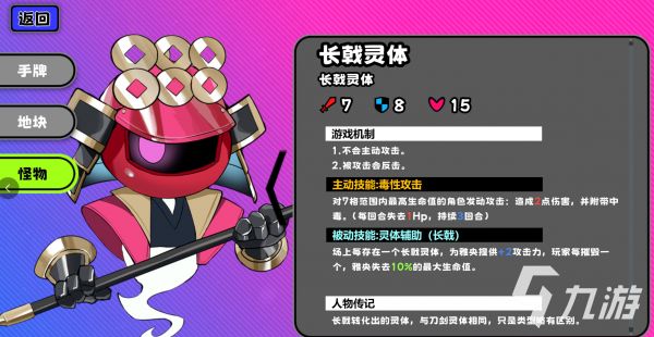 吉星派对御魂庆典通关攻略：详细流程与高分技巧