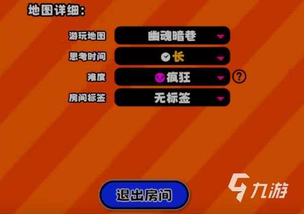 星引擎Party幽魂暗巷角色强度排行与高性价比筹码角色推荐