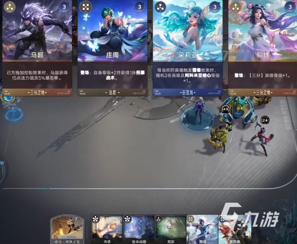 王者万象棋最高等级是多少？等级上限全面解析