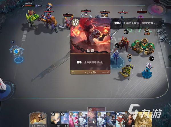 王者万象棋最高等级是多少？等级上限全面解析