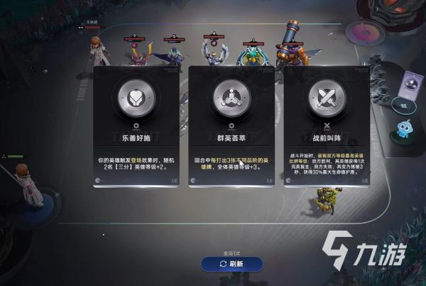 王者万象棋最高等级是多少？等级上限全面解析