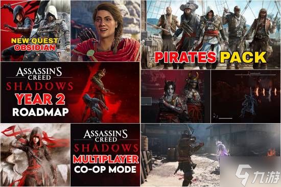 曝《刺客信条影》与黑旗和奥德赛联动：第二年更新内容汇总