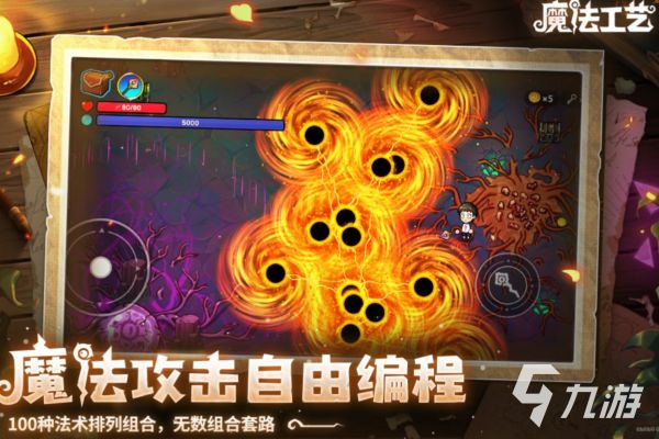 魔法工艺手游迷惑者精英怪详细打法攻略与应对技巧