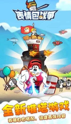 2025年爆笑搞笑小游戏推荐：10款让人笑到停不下来的休闲短游戏