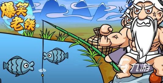 2025年爆笑搞笑小游戏推荐：10款让人笑到停不下来的休闲短游戏