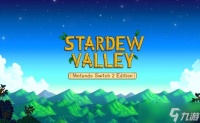 《星露谷物语》Switch2版惊喜上线 原版可免费升级