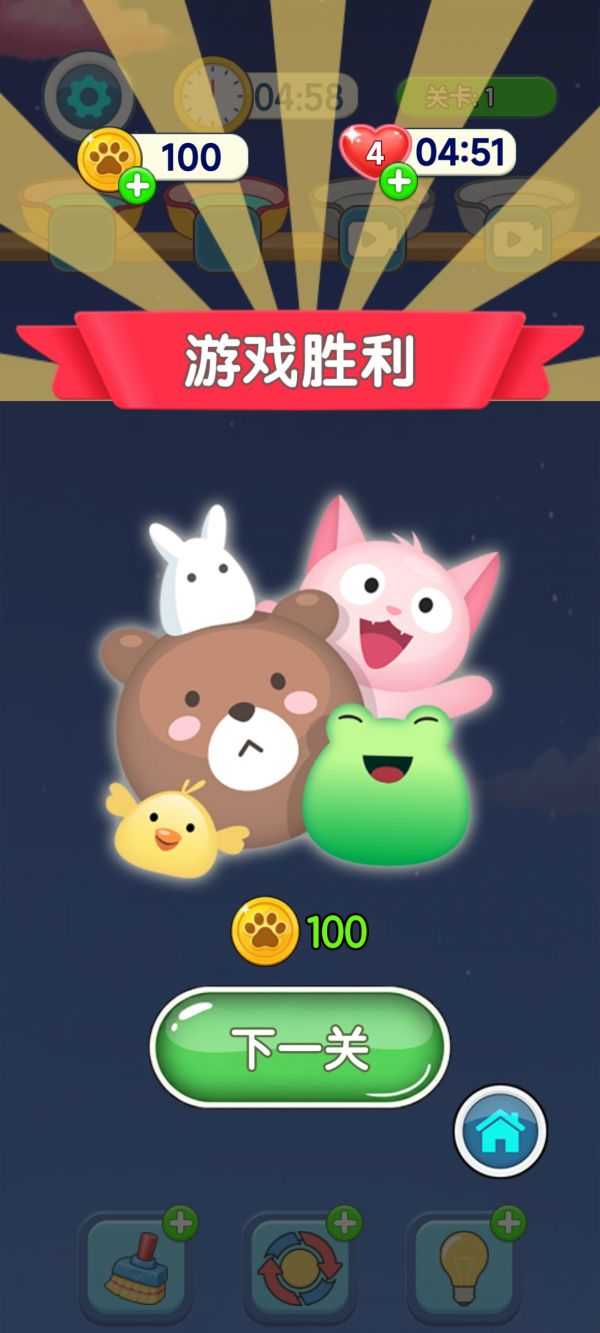 喵喵跳好玩吗 喵喵跳玩法简介