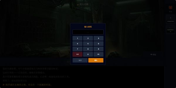 静默疗养院好玩吗 静默疗养院玩法简介