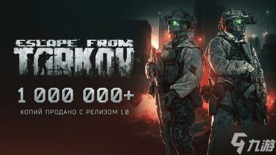 纯粹的硬核!《逃离塔科夫》制作人:本作不为娱乐