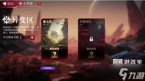 火柴人联盟3战力提升全攻略