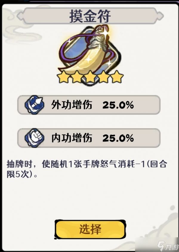 古今2-风起蓬莱【百草巷】紫镰体系无尽幻境古器选择之百草巷