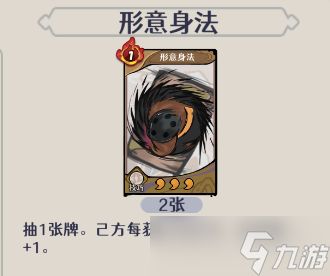 古今2-风起蓬莱【爆甲流】一锤定音，配队攻略